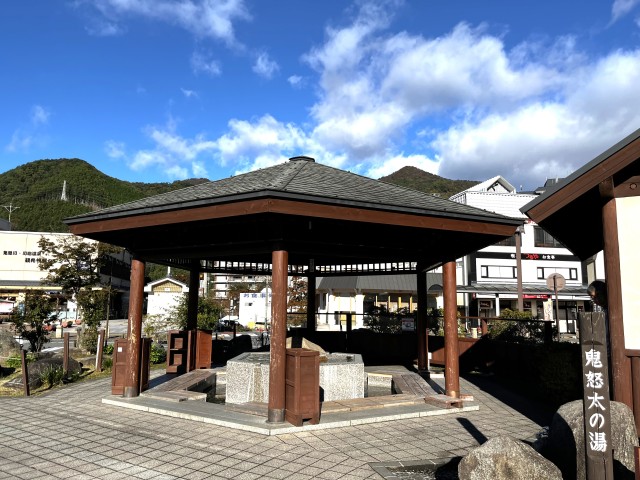 鬼怒太の湯（足湯）